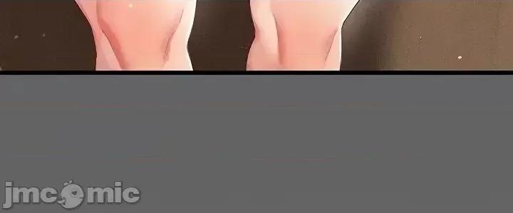 純粹偏執之愛 純粹偏執之愛~5 第13页