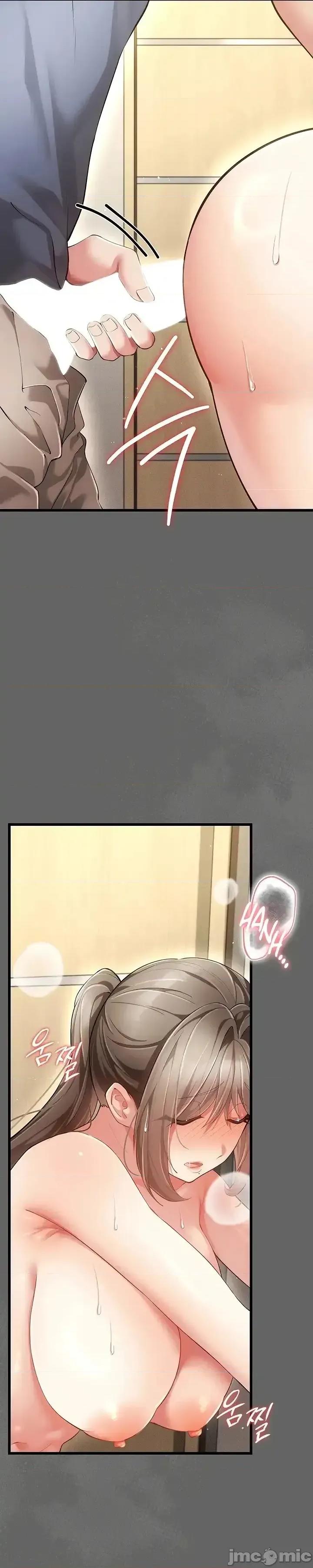 純粹偏執之愛 純粹偏執之愛~5 第52页