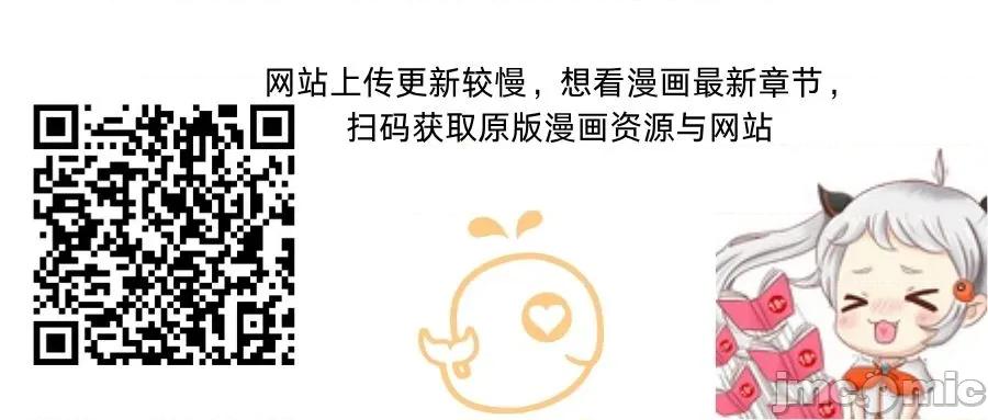 純粹偏執之愛 純粹偏執之愛~5 第70页