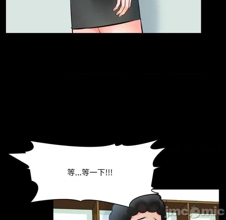 夢幻家教 夢幻家教 第14页