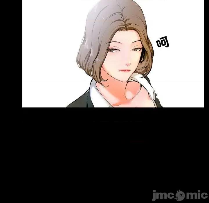 夢幻家教 夢幻家教 第19页