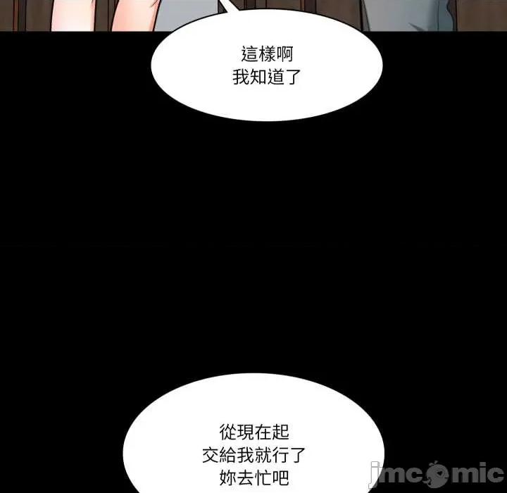 夢幻家教 夢幻家教 第30页