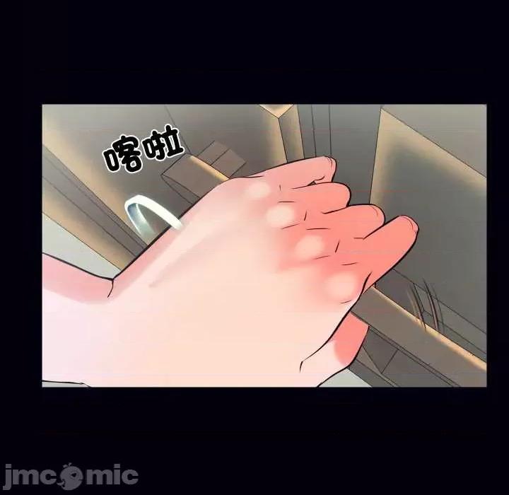 夢幻家教 夢幻家教 第37页