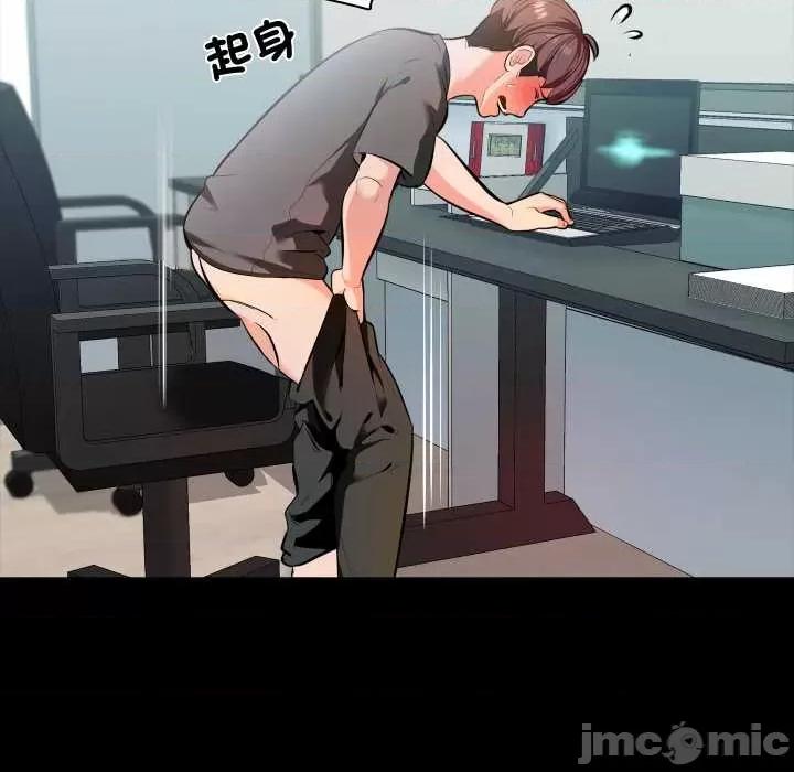 夢幻家教 夢幻家教 第59页