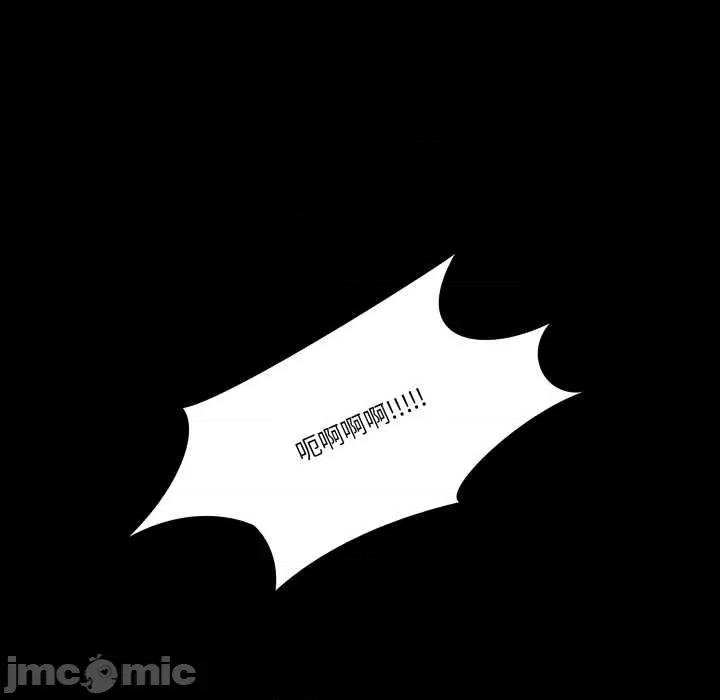 夢幻家教 夢幻家教 第62页