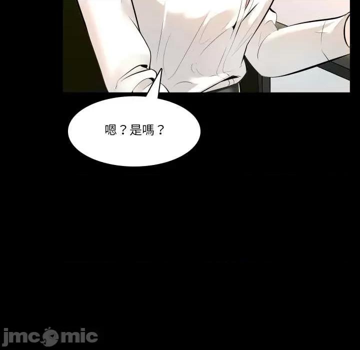 夢幻家教 夢幻家教 第89页