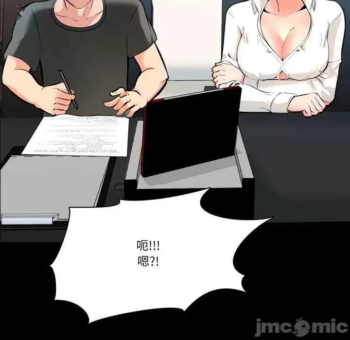 夢幻家教 夢幻家教 第107页