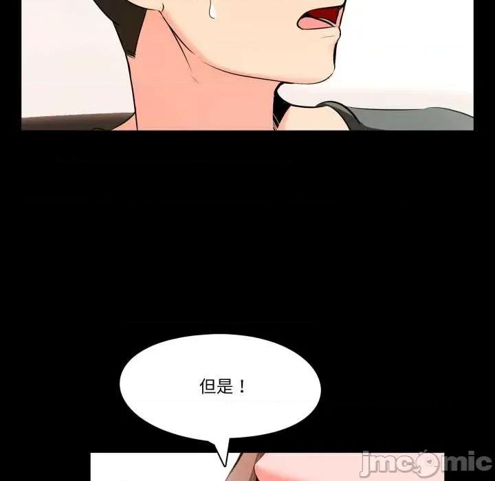 夢幻家教 夢幻家教 第118页