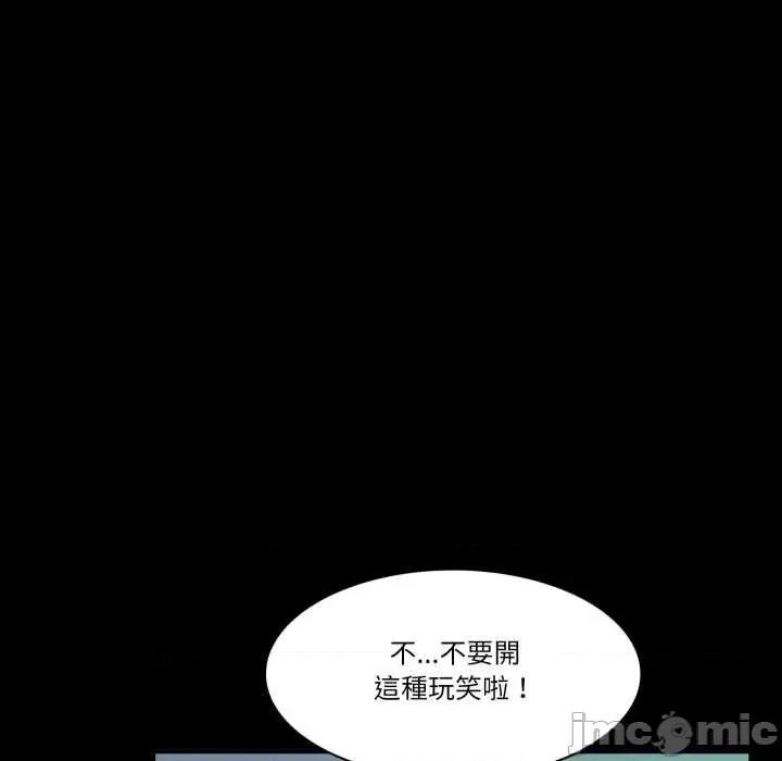 夢幻家教 夢幻家教 第123页