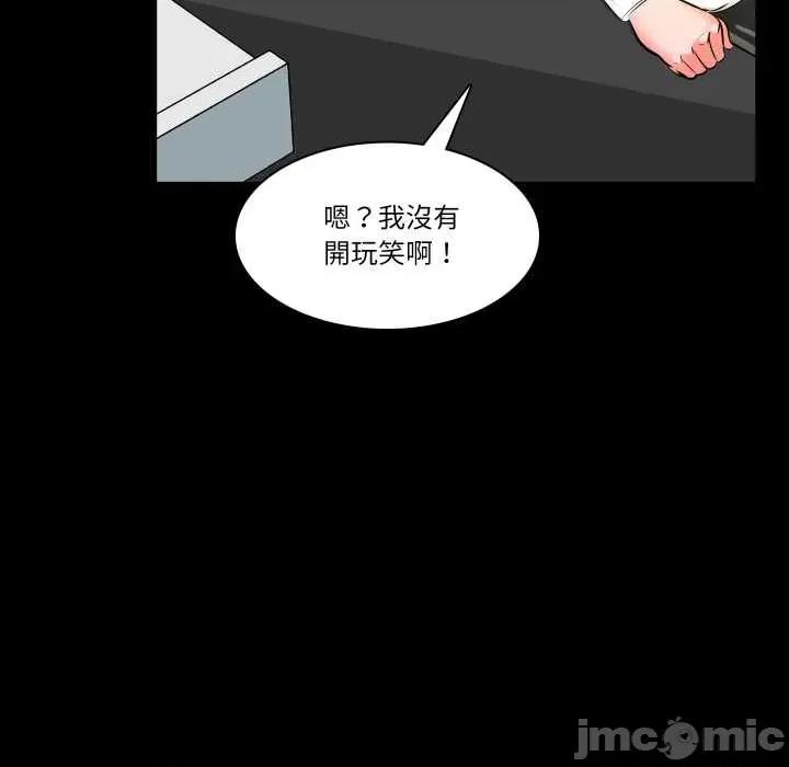 夢幻家教 夢幻家教 第125页