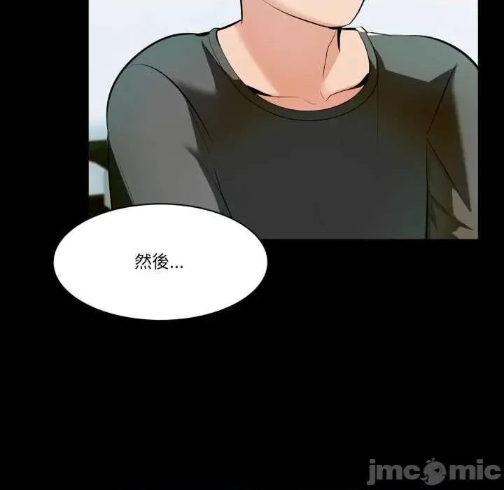夢幻家教 夢幻家教 第136页
