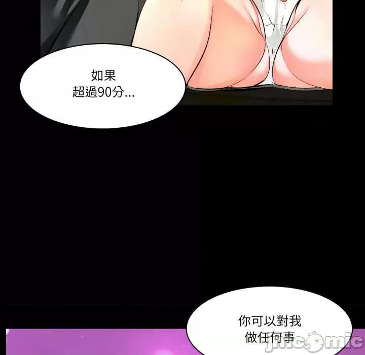 夢幻家教 夢幻家教 第142页