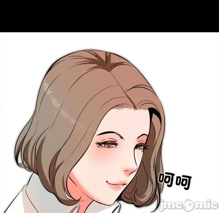 夢幻家教 夢幻家教 02 第37页