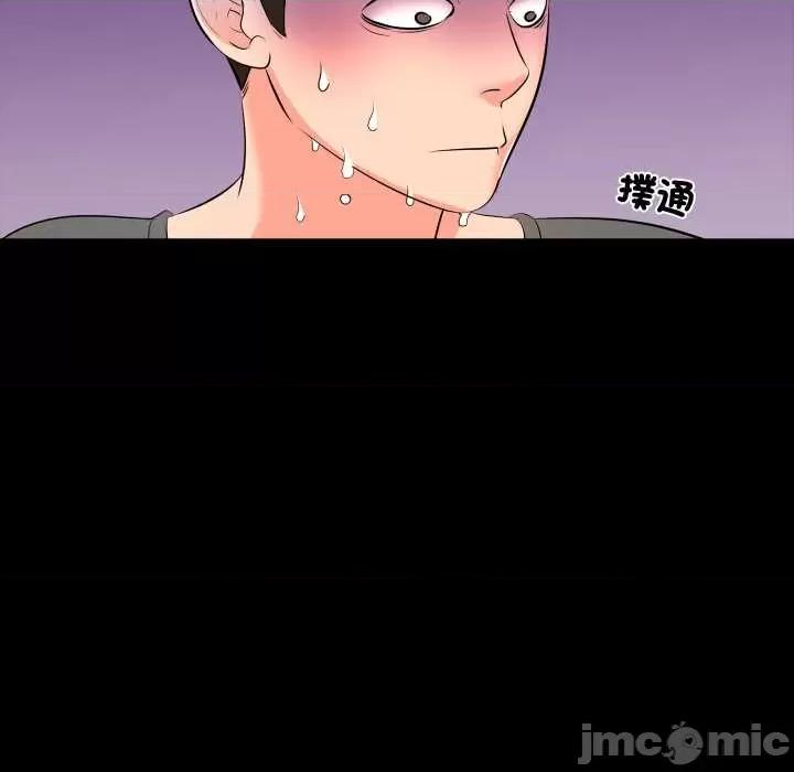 夢幻家教 夢幻家教 02 第86页