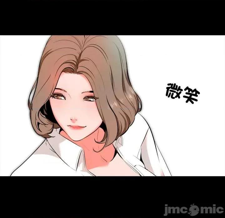 夢幻家教 夢幻家教 02 第99页
