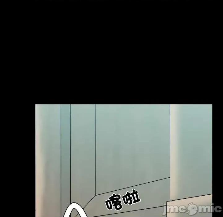 夢幻家教 夢幻家教 02 第102页