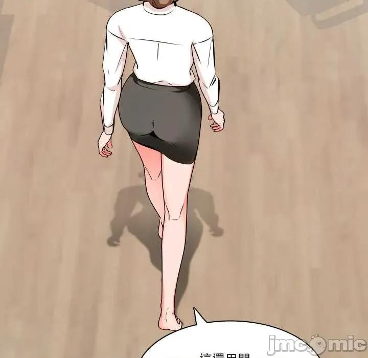 夢幻家教 夢幻家教 02 第107页