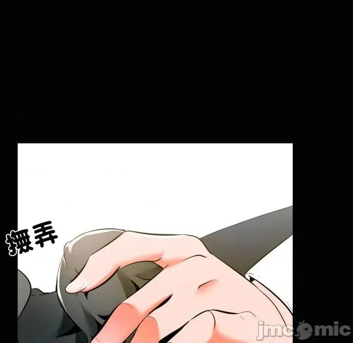 夢幻家教 夢幻家教 02 第114页