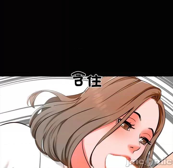 夢幻家教 夢幻家教 02 第121页