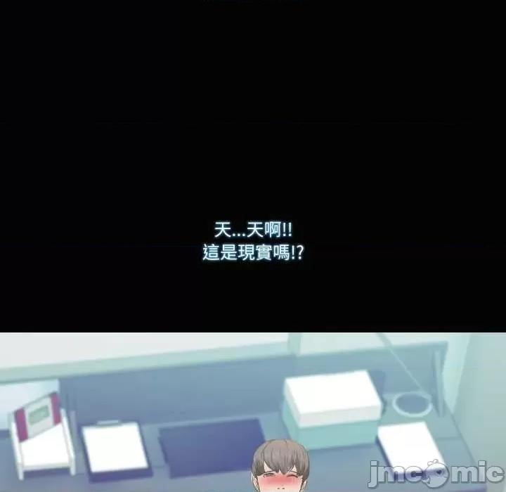 夢幻家教 夢幻家教 02 第125页