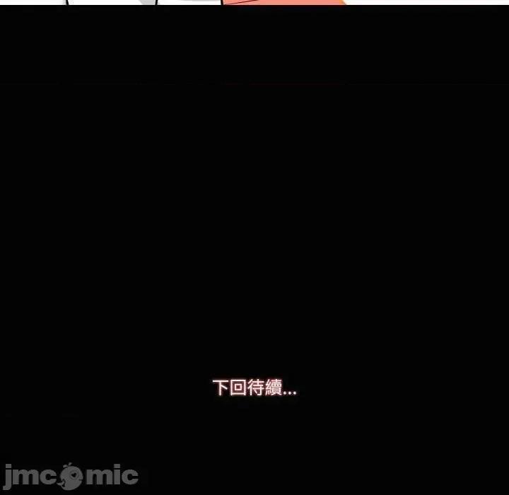 夢幻家教 夢幻家教 02 第130页