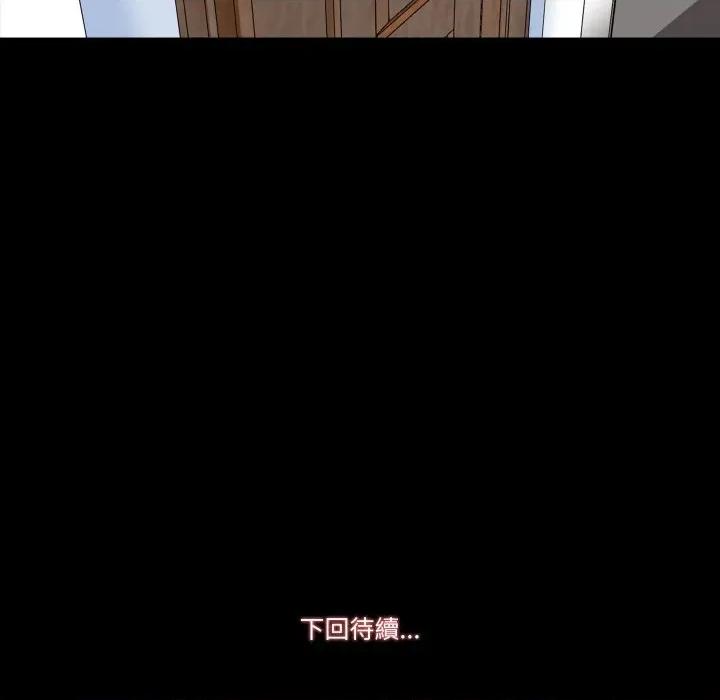 夢幻家教 夢幻家教-夢幻家教 第3話 第128页