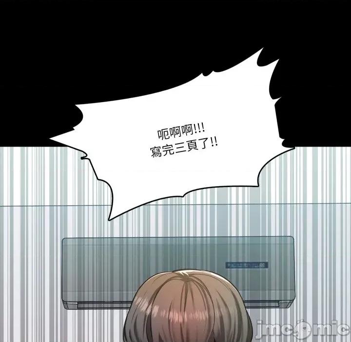 夢幻家教 夢幻家教-夢幻家教 第4話 第90页