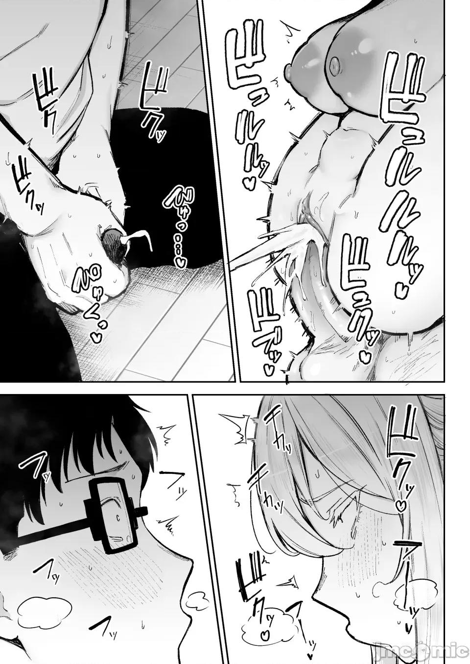 られたブロンド妻エレナ3 寢取られた爆乳ブロンド妻エレナ3 第68页