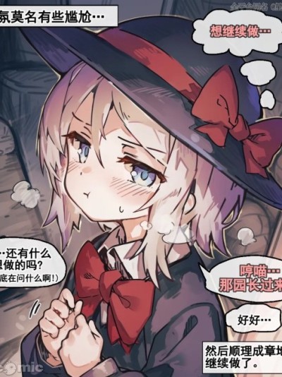 小小浮士德的雨中小故事