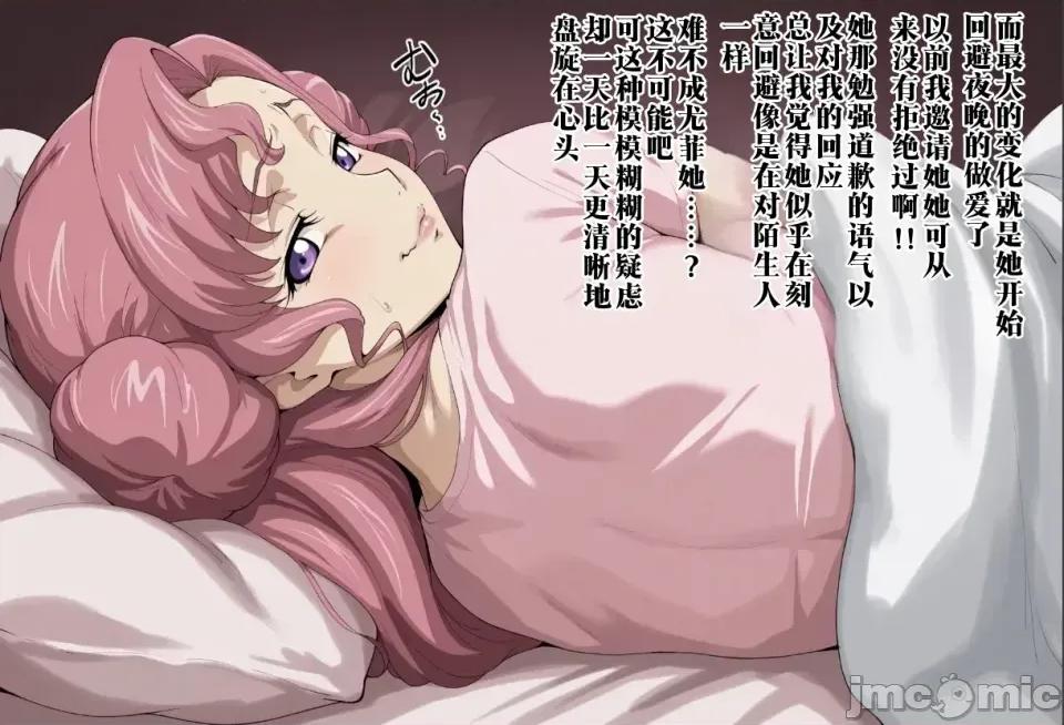 鄰のがあっさり俺のオナホになったからソ〇プに墮とした話 【ローリングアイ】鄰の人妻があっさり俺のオナホになったからソ〇プに墮とした話 [AI Generated] 第105页