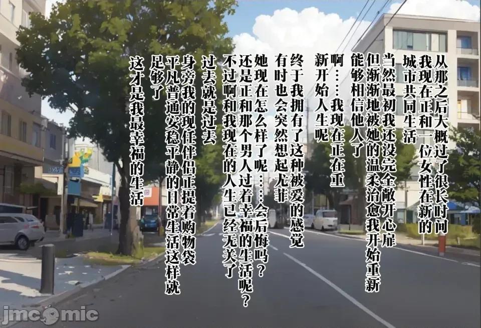 鄰のがあっさり俺のオナホになったからソ〇プに墮とした話 【ローリングアイ】鄰の人妻があっさり俺のオナホになったからソ〇プに墮とした話 [AI Generated] 第120页
