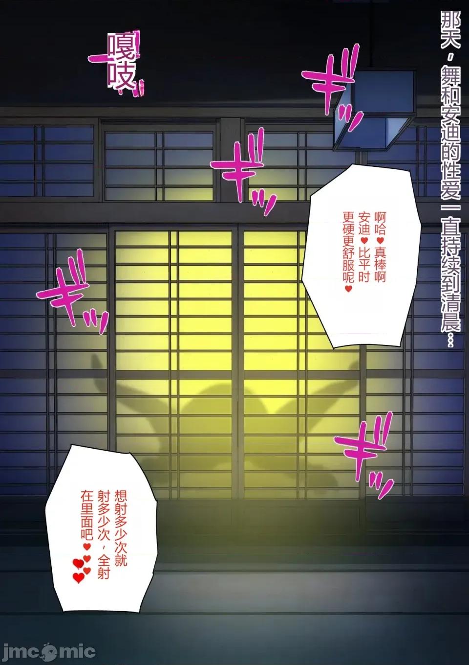不知火流冇落の策謀 [b-kyuu site (bkyu)] 不知火流冇落の策謀 [漢化] 第25页
