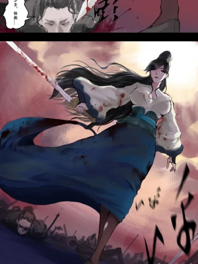 歸·淵