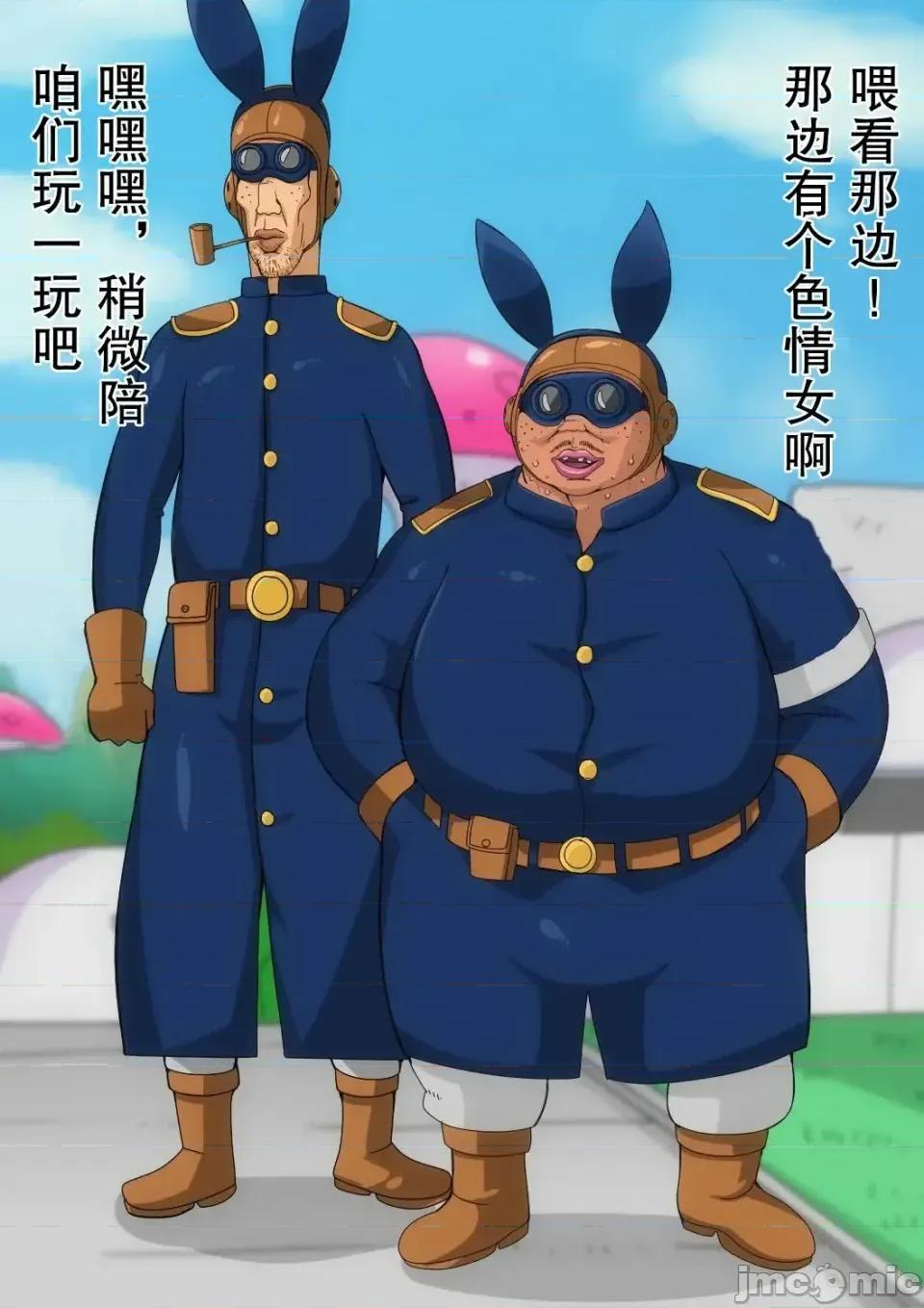 Dragon [b-kyuu site (bkyu)] Dragon Ball Z series collection 第57页