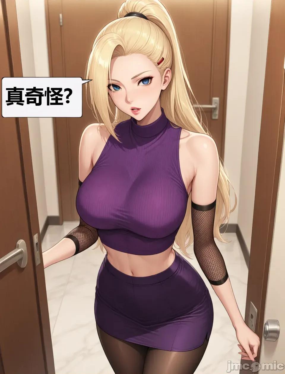 火影忍者井野的特殊服務 火影忍者井野的特殊服務 第4页