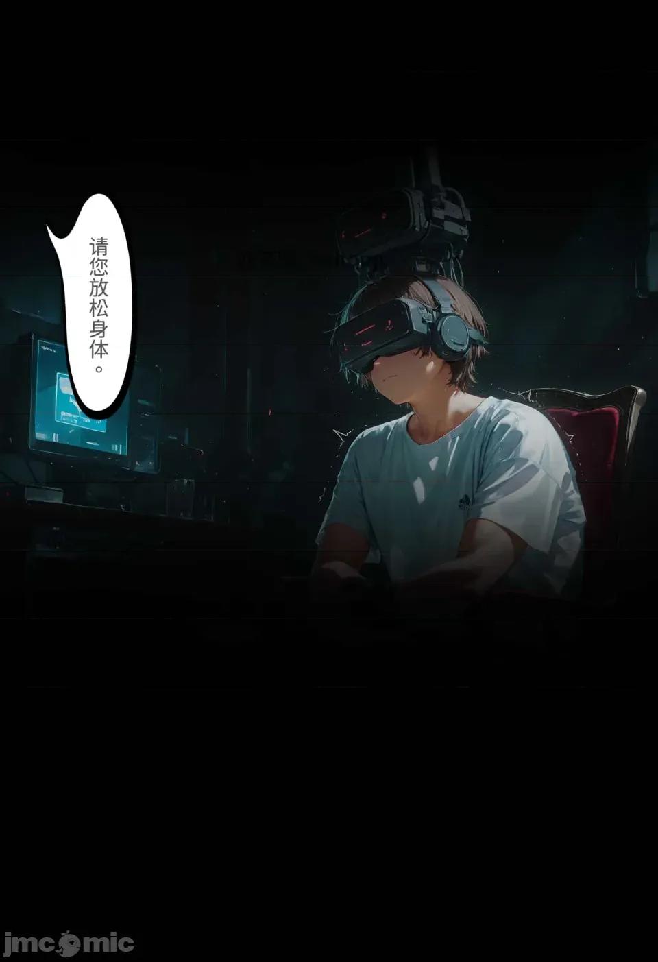 h46粉貓貓的人生奪取5 【Naitong】h46粉貓貓的人生奪取5 第35页