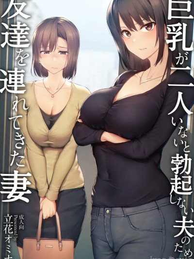 總集編