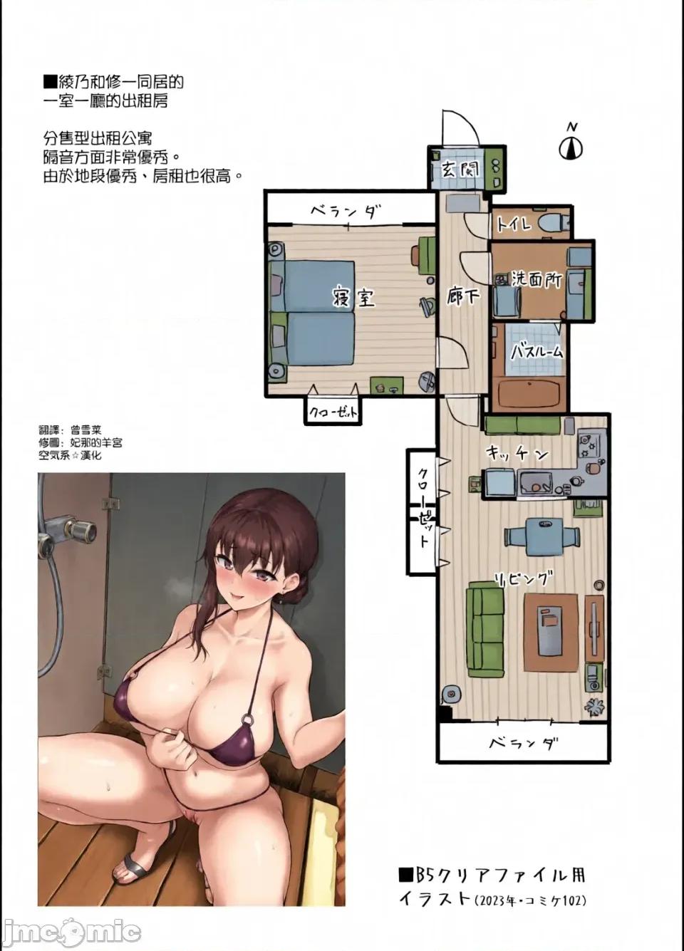 わたし…變えられちゃいました。Ⅰ-Ⅲ+總集編 [全彩亂塗機上色][さざれいと (大仲いと)] わたし…變えられちゃいました。Ⅰ-Ⅲ+總集編 ~アラサーOLがヤリチン大學生達のチ○ポにドハマリするまで~ [中國翻譯][疏碼] 第224页