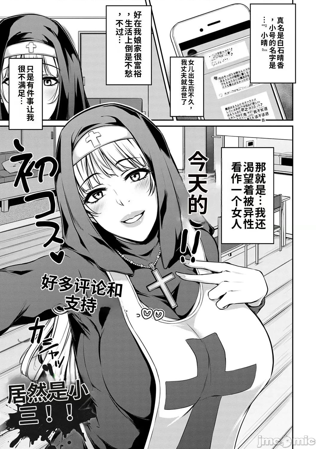 アゲまんライフ [雪國おまる] アゲまんライフ 第103页