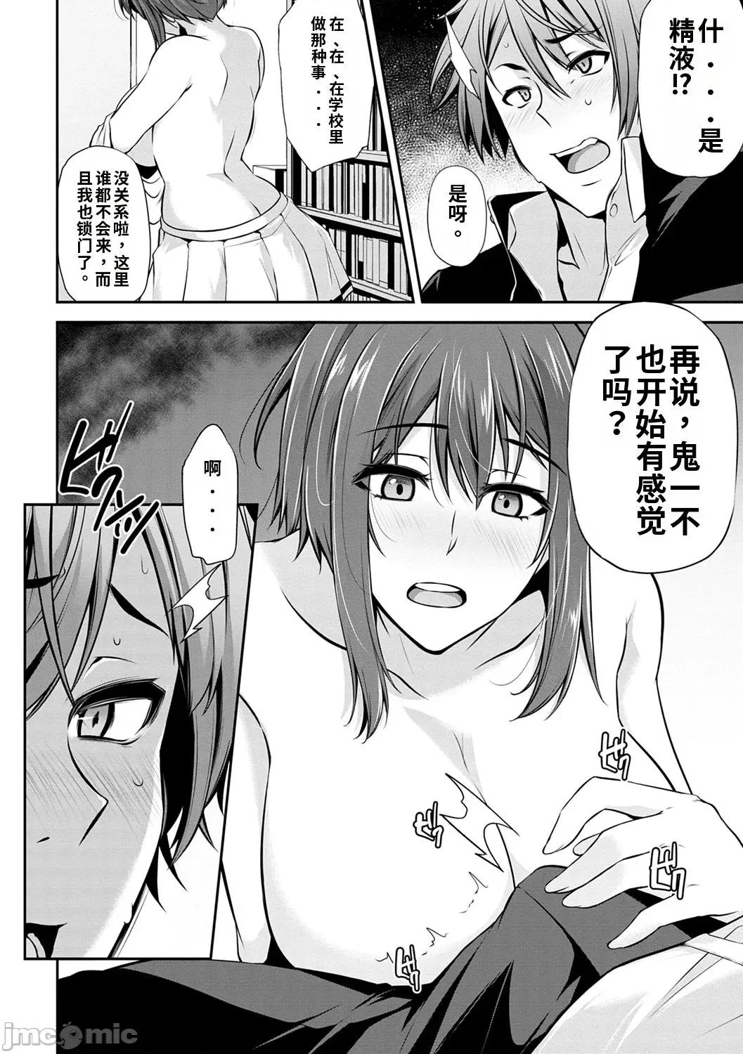 アゲまんライフ [雪國おまる] アゲまんライフ 第148页