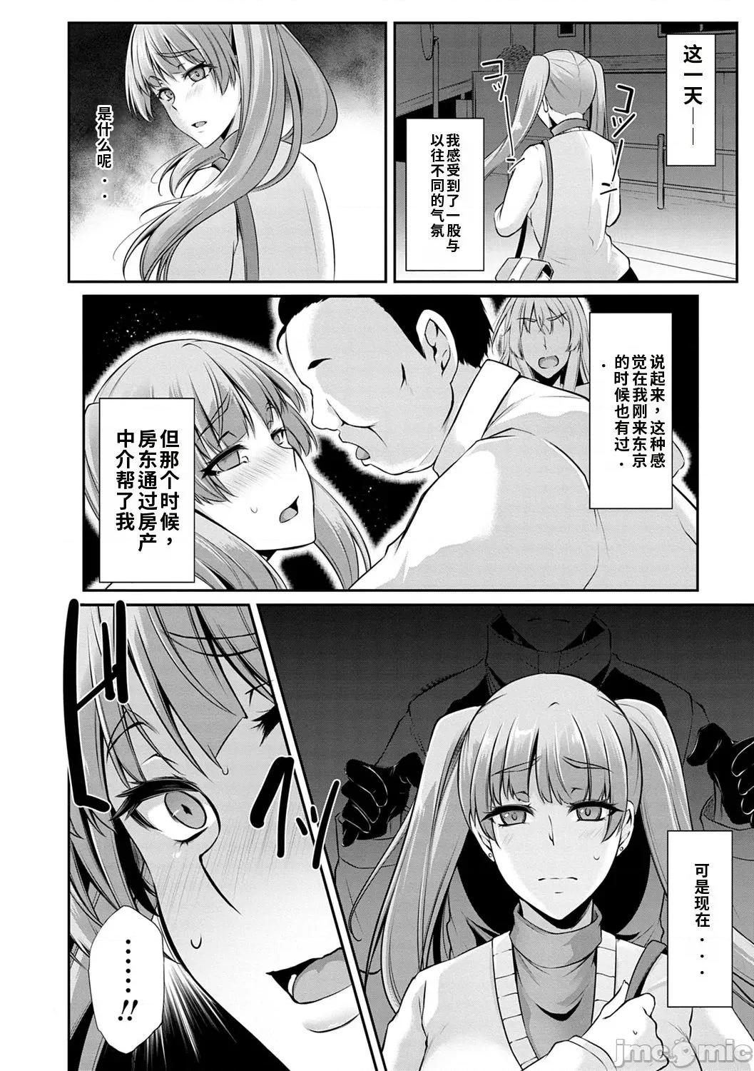 アゲまんライフ [雪國おまる] アゲまんライフ 第168页