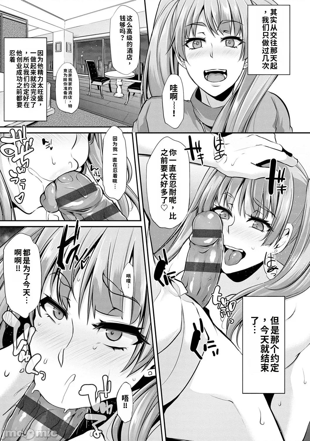 アゲまんライフ [雪國おまる] アゲまんライフ 第177页