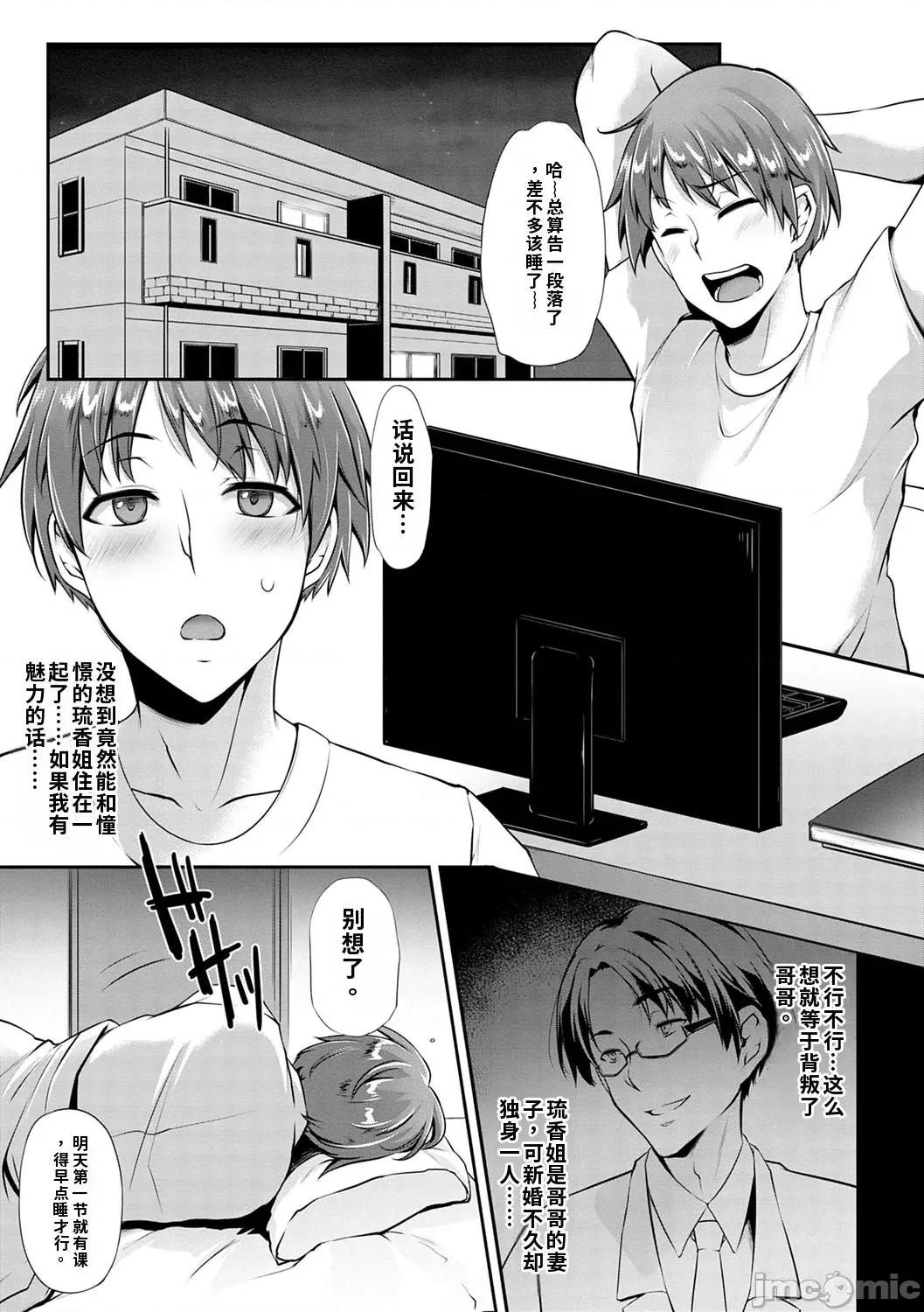 アゲまんライフ [雪國おまる] アゲまんライフ 第186页