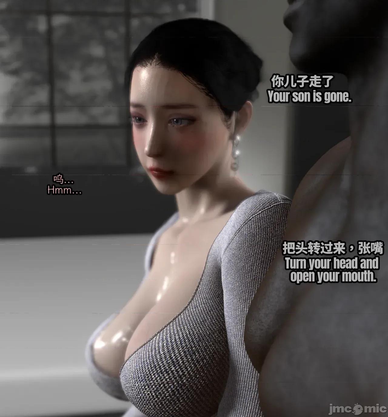 臣服於巨根的舞蹈老師母親01-2.1 臣服於巨根的舞蹈老師母親01-2.1 第41页