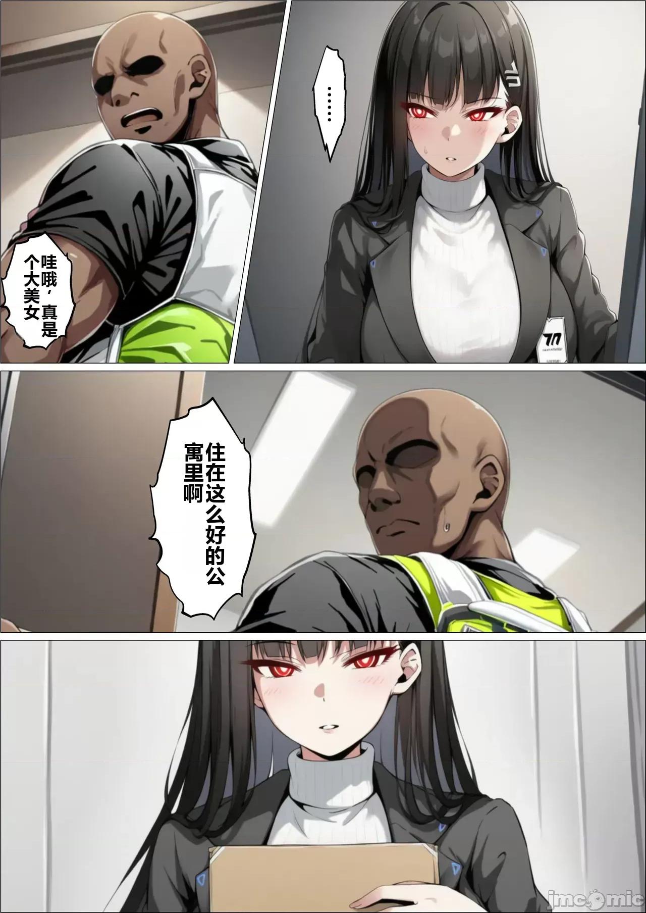 no [osu tarou(yamaguti maso)] mireniamu no seitokaityou ga dekatin ni netorareru hanasi～ rioNTR～ 第10页