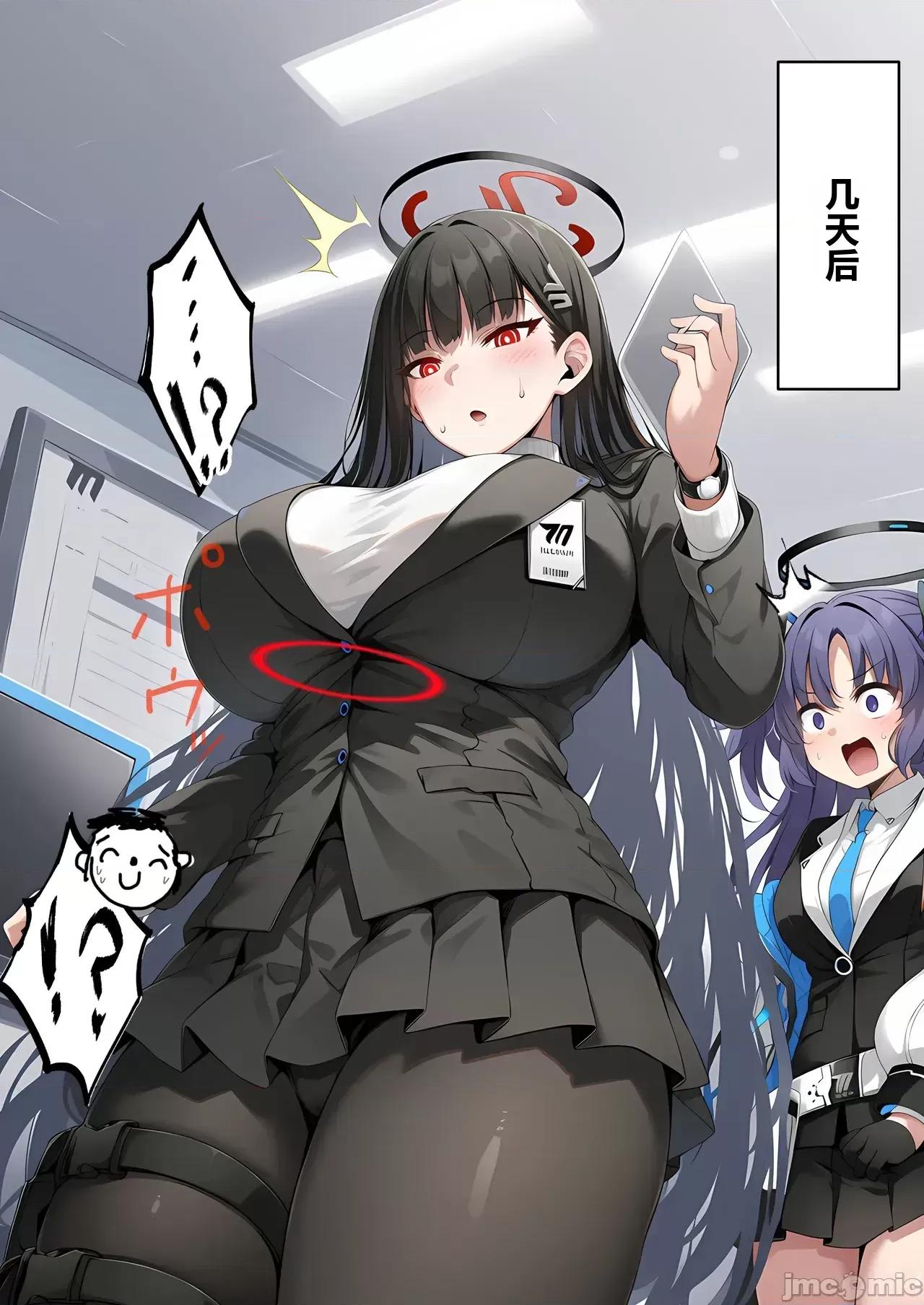 no [osu tarou(yamaguti maso)] mireniamu no seitokaityou ga dekatin ni netorareru hanasi～ rioNTR～ 第160页