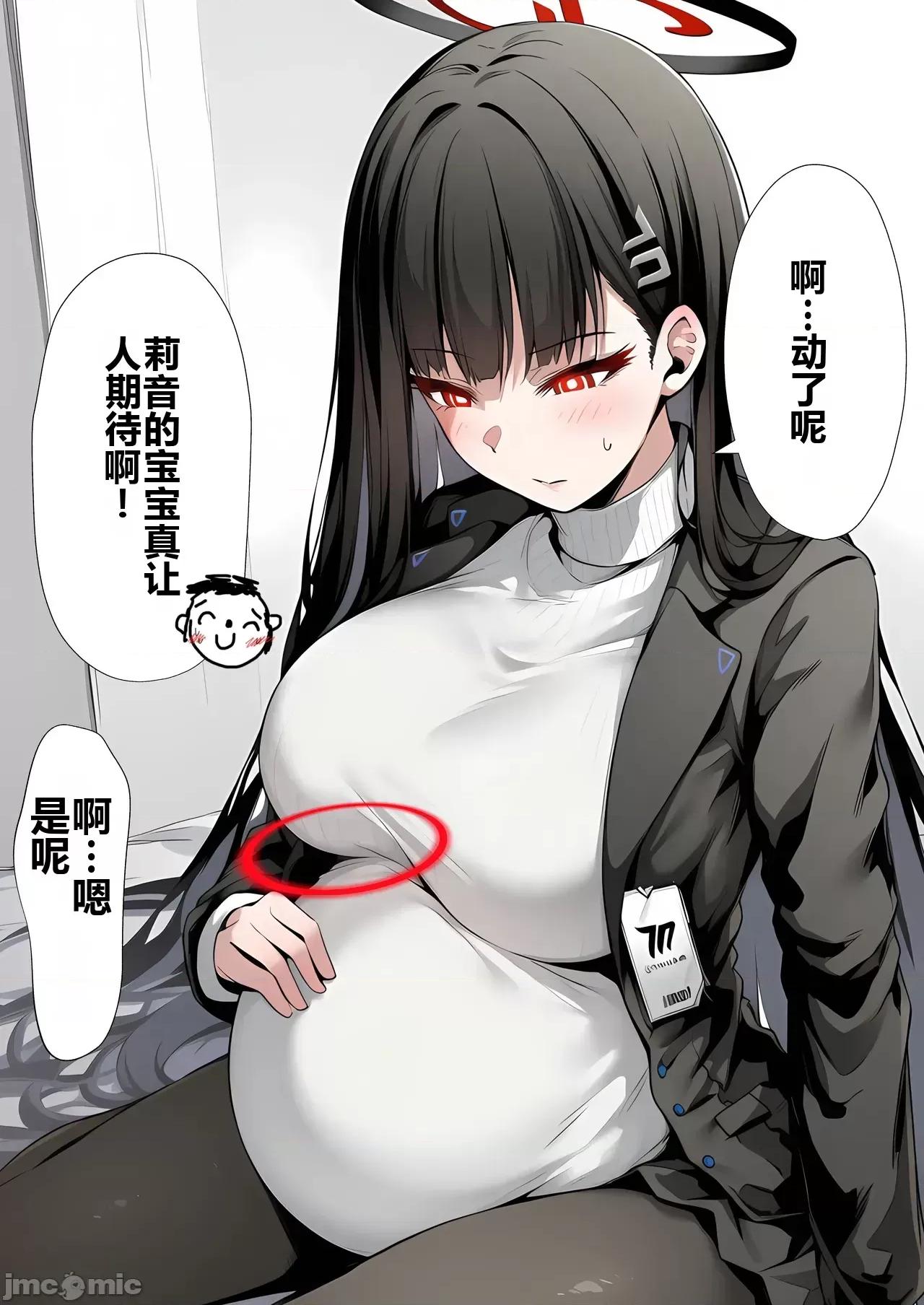 no [osu tarou(yamaguti maso)] mireniamu no seitokaityou ga dekatin ni netorareru hanasi～ rioNTR～ 第168页