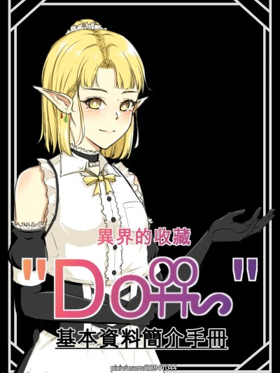 多路姍