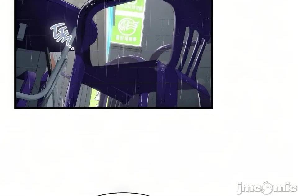 神級房東 神級房東 第46页