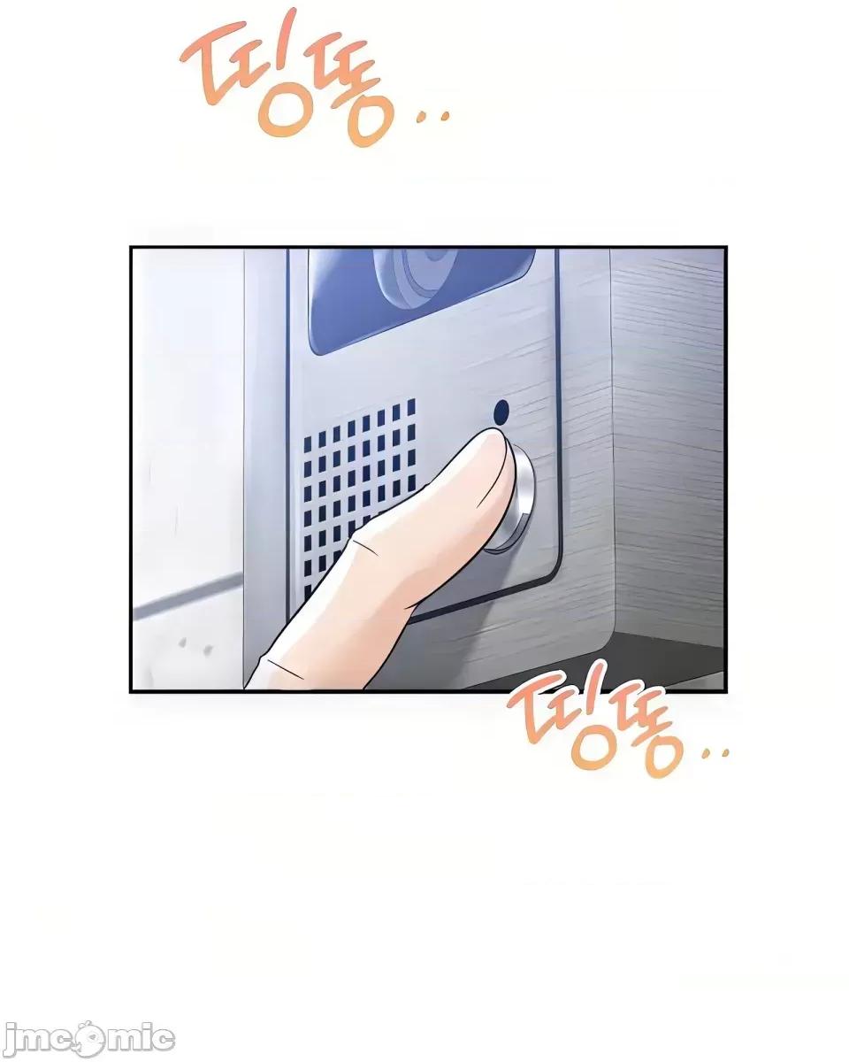 神級房東 神級房東 第64页